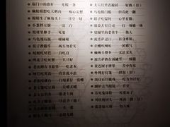 -张家港凤凰山景区河阳山歌馆