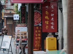 -夏记粉店(黄兴路步行街店)