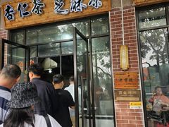 -谢怀亮芝麻茶