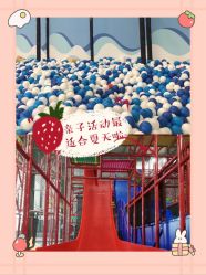 -趣玩空间蹦床乐园(临平旗舰店)