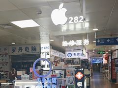 -胜灿苹果华为手机电脑维修回收(徐汇店)