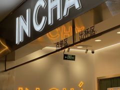 -五缘湾悦都汇购物中心