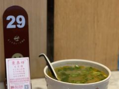 咖喱牛肉粉丝汤-东泰祥生煎馆(重庆北路店)