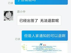 -中青旅遨游旅行旗舰店