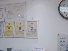 -宠福鑫动物医院·动物疾病诊疗中心(天通苑店)