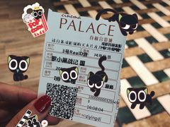 -成都百丽宫影城(LUXE太古里店)