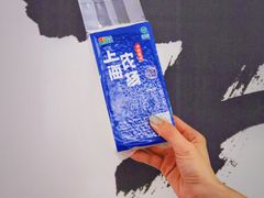 冰晶大米-江边城外烤全鱼(世茂广场店)