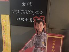 -中影·星感觉激光巨幕影城(博物馆店)
