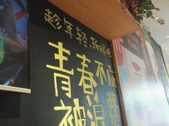 -木屋烧烤(西南角店)