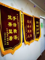 点击看大图 -Dr.林醫生产后修复·超级店(南京江宁同曦店)