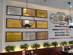 -老淮城·长鱼面(河下古镇店)