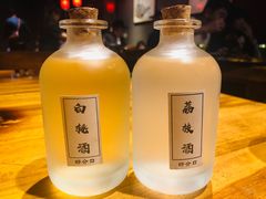 白桃酒-好介口深夜酒馆(梅江店)
