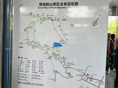 -青城山