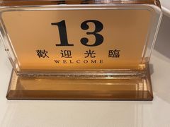 -正院大宅门烤鸭(首体店)