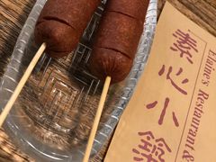 -素心小筑(后沙裕镇店)