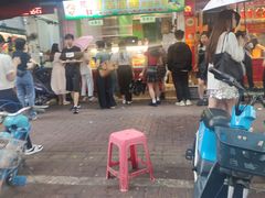-阿群甘草水果