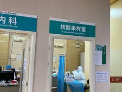 -广州仁爱天河医院