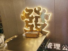 -微醺烤牛·炭火烧烤·精酿啤酒(东郊记忆店)