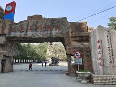 -圣莲山风景区
