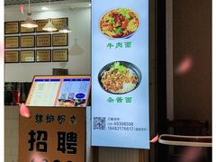 -小螺号螺蛳粉(万科钻石广场店)