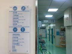 -北京观赏动物医院·24小时大型综合·猫专科·异宠专科