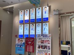 -深圳尔睦丽沙口腔门诊部(丽沙花都店)