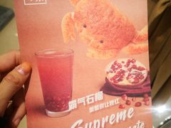 -奈雪的茶(石家庄万象城店)