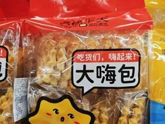 -海底捞火锅(北京路店)