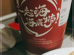 -海底捞火锅(吴中路店)