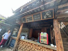 门面-田德能咖啡博物馆