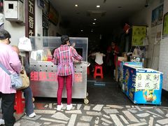 -细妹五香牛杂(步行街店)