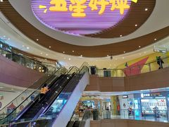 -金隅嘉品Mall