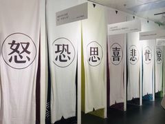 -成都失恋馆