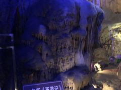 -灵栖洞天