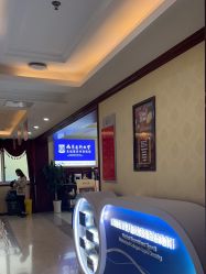 -南京医科大学友谊整形外科医院