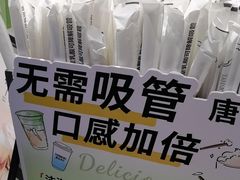 -唐沫茶兮(仓山万达金街店)