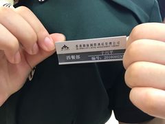 -铂丽斯国际大酒店-凯悦自助餐厅