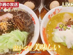 -豚王拉面(澳门银河店)