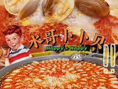 -水哥卜卜贝(东晓·胜汇里店)