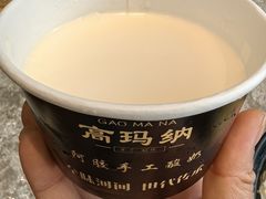 -高玛纳驴肉火烧(河间总店)