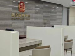 -北京市中润律师事务所
