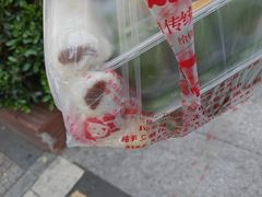 -许阿姨糕团店(南京总店)