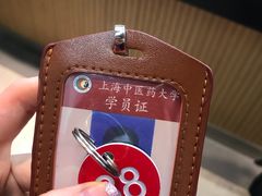 -上海中医药大学-食堂