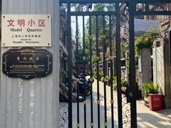 -上海鲁迅故居