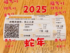 -百美汇影城(LUXE嘉里中心店)