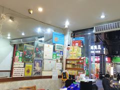 -沙湾姜埋奶(兴新包店)