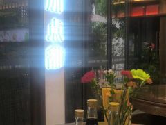 -勤德兴(湖滨路店)