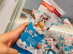 雪糕任食-钱小主·自助回旋烤肉火锅餐厅(东方新天地店)