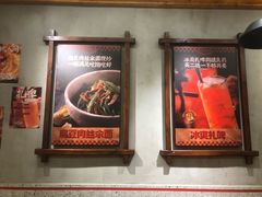 -平娃三宝烧烤·面食(南小街店)