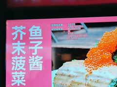 -老板恋上鱼(恒隆广场店)